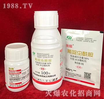 50%氟啶蟲(chóng)酰胺-獨(dú)媚-四達(dá)農(nóng)藥