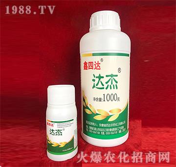 氰氟草酯-鑫四達(dá)-四達(dá)農(nóng)藥