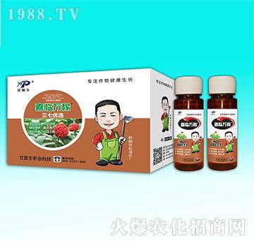 三七優(yōu)選-喜臨萬(wàn)稼-艾普生