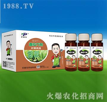 葉菜優(yōu)選-喜臨萬稼-艾普生