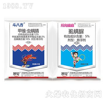 12%甲維蟲螨腈+5%虱螨脲-常見生物