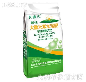 硫磷酸銨大量元素水溶肥9-25-25+TE-農疆化-中農高科