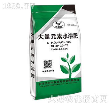 大量元素水溶肥10-20-20+TE-沃狀元-中農高科