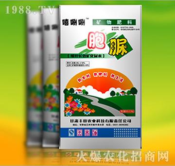 雙酶胞脲-豐田農(nóng)業(yè)