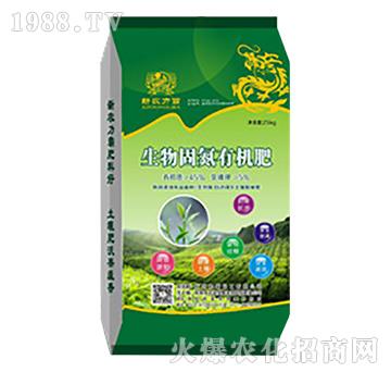 生物固氮有機肥-和瑞化工