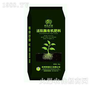 活肽酶有機肥料-新農力霸-和瑞化工