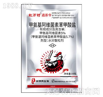5.7%甲氨基阿維菌素苯甲酸鹽-紅萬村-人人共享農(nóng)化