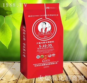 大量元素水溶肥料5-10-35-農(nóng)夫情