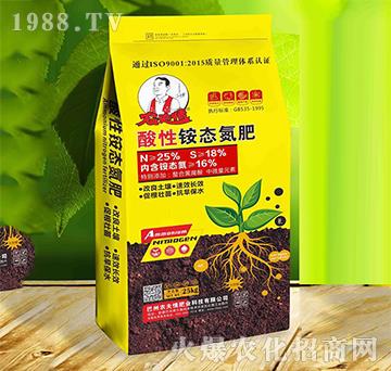 酸性銨態(tài)氮肥-農(nóng)夫情