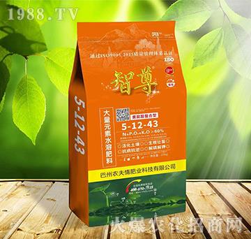 黃腐酸螯合型大量元素水溶肥料5-12-43-智尊-農(nóng)夫情