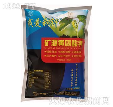 礦源黃腐酸鉀-鼎益盛農