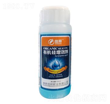 有機硅增效劑-信邦肥業(yè)