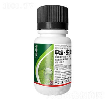6%甲維·蟲(chóng)螨腈微乳劑-豫眾沃