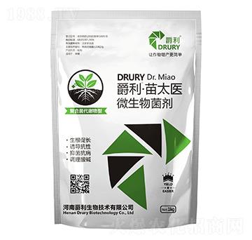 復合菌代謝物型微生物菌劑-苗太醫(yī)-爵利