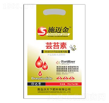 蕓苔素-施邁金-沃天下