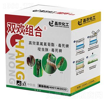 高效氯氟氰菊酯·毒死蜱+啶蟲脒·毒死蜱-雙歡組合-昌農(nóng)化工
