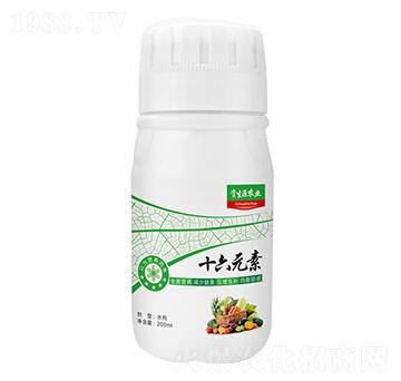 十六元素-資生源農業(yè)