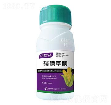 20%硝磺草酮-巧犁·硝-昌農(nóng)化工