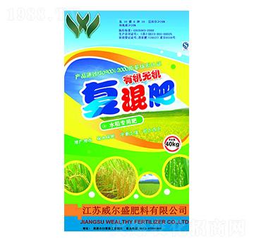 水稻專用肥有機(jī)無(wú)機(jī)復(fù)混肥-威爾盛