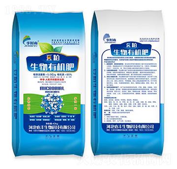 豆粕生物有機肥-及時雨-必豐生物