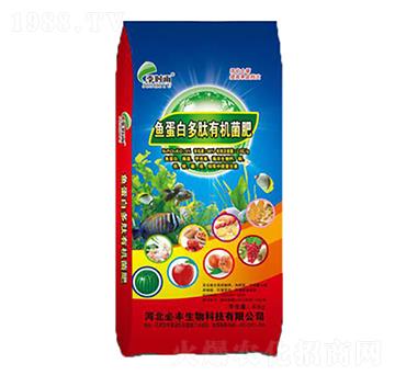 魚蛋白多肽有機菌肥-必豐生物