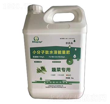 蔬菜專用小分子肽水溶能量肥-集熠農(nóng)業(yè)