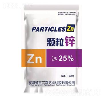 顆粒鋅-甘之霖農(nóng)業(yè)