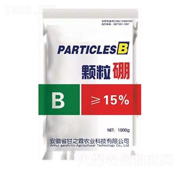 顆粒硼-甘之霖農(nóng)業(yè)