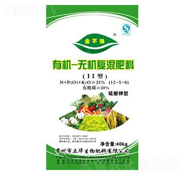 有機(jī)-無機(jī)復(fù)混肥料12-5-8-立華生物