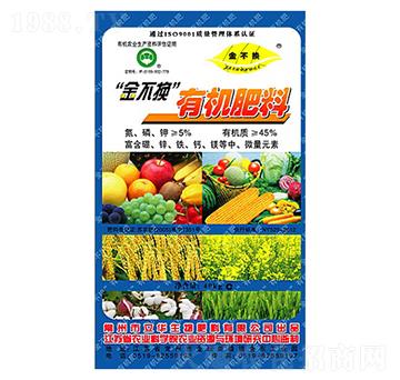 金不換有機肥料-立華生物
