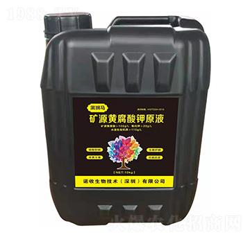 礦源黃腐酸鉀原液-黑獅馬-諾收生物