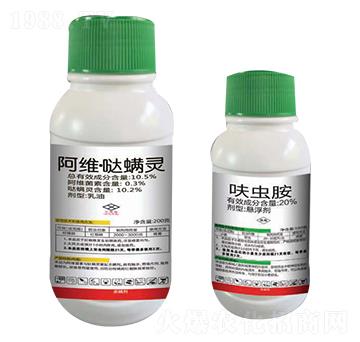 標刺（白粉虱專用）-恒生農(nóng)藥