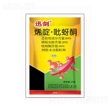 80%烯啶·吡蚜酮-迅劍-恒生農(nóng)藥
