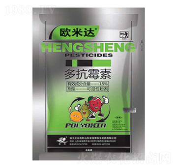15%多抗霉素-歐米達-恒生農(nóng)藥