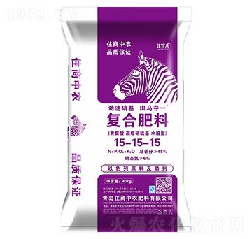復(fù)合肥料17-17-17-住商中農(nóng)