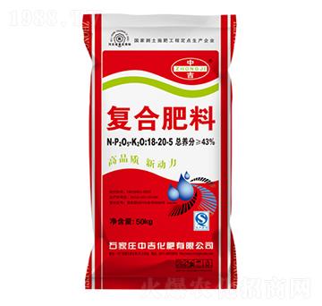 復合肥料18-20-5-中吉化肥