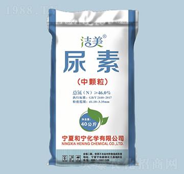 46%尿素（中顆粒）-瀘天化·潔美-農(nóng)之友
