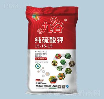九谷純硫酸鉀復(fù)合肥料15-15-15-九禾-農(nóng)之友