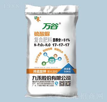 萬谷硫酸脲控釋復(fù)合肥料17-17-17-九禾-農(nóng)之友