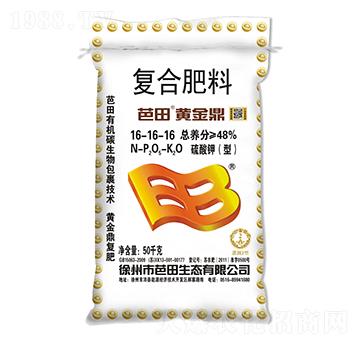 硫酸鉀型復(fù)合肥料16-16-16-芭田·黃金鼎-農(nóng)之友