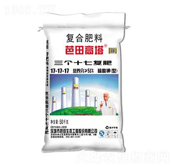 硫酸鉀型復(fù)合肥料17-17-17-芭田高塔-農(nóng)之友