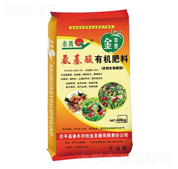 氨基酸有機(jī)肥料-永青-魯豐農(nóng)牧