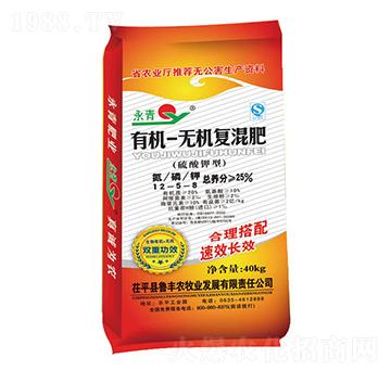 有機(jī)-無(wú)機(jī)復(fù)混肥12-5-8-永青-魯豐農(nóng)牧