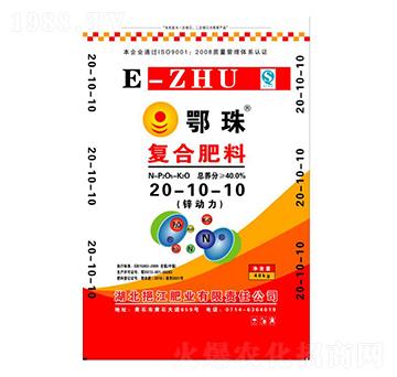 復(fù)合肥料20-10-10-鄂珠-挹江肥業(yè)