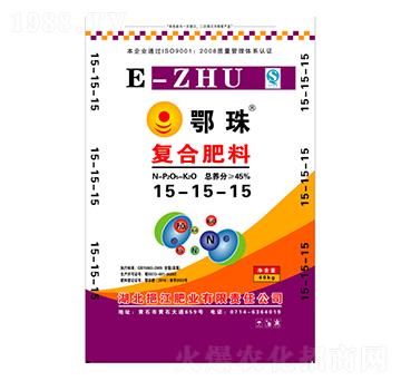 復(fù)合肥料15-15-15-鄂珠-挹江肥業(yè)