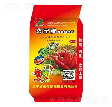 辣椒專(zhuān)用骨粉高鈣肥-東海肥業(yè)