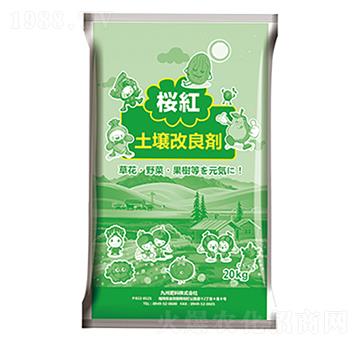 土壤改良劑-櫻紅有機肥-旭日華櫻