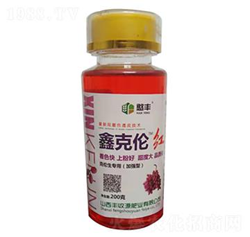 鑫克倫紅-豐收源