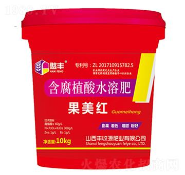 含腐植酸水溶肥-果美紅-豐收源