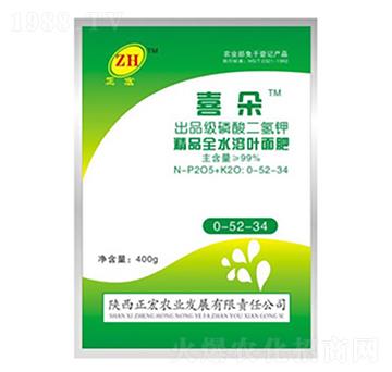 喜朵0-52-34-正宏農(nóng)業(yè)